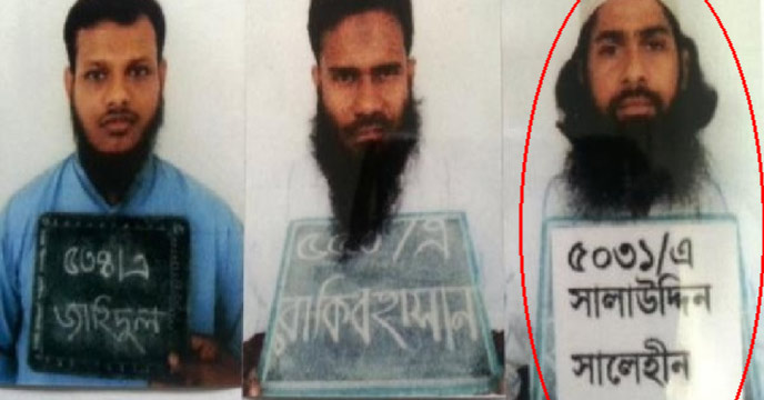 Militant leader Salehin yet to be caught