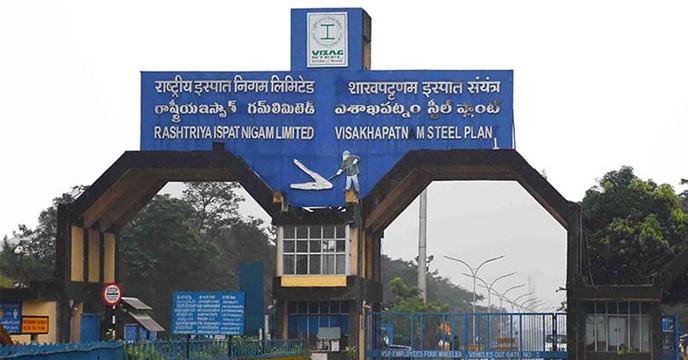 vizag steel recruitment 202