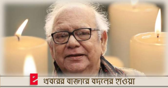 Buddhadeb Guha