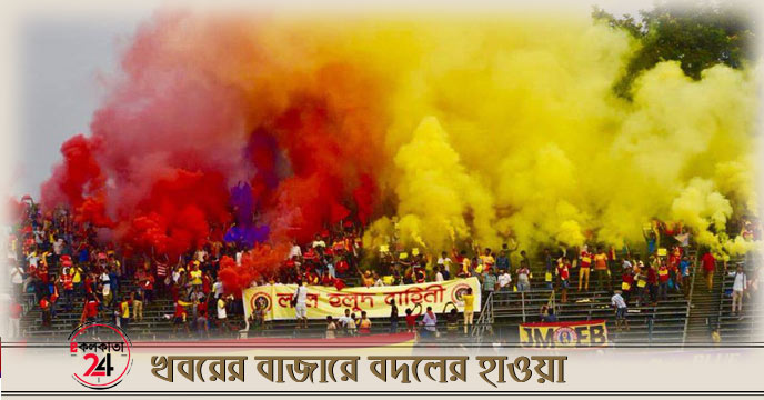 East Bengal 1