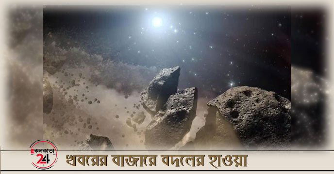 Fastest Asteroid