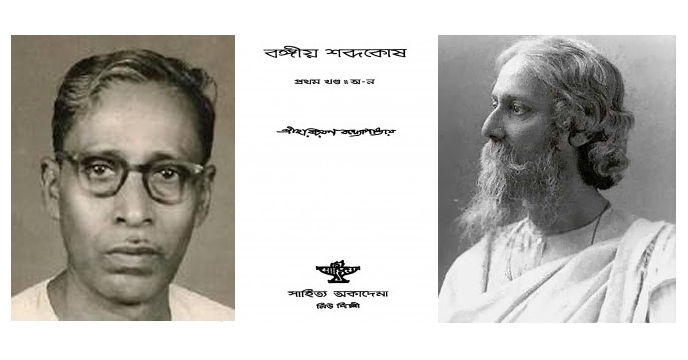 Haricharan-Banerjee