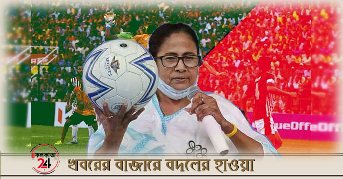 Mamata IFA