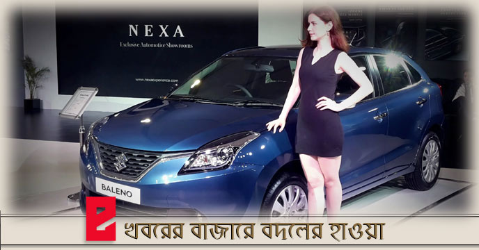 Maruti Baleno is coming soon