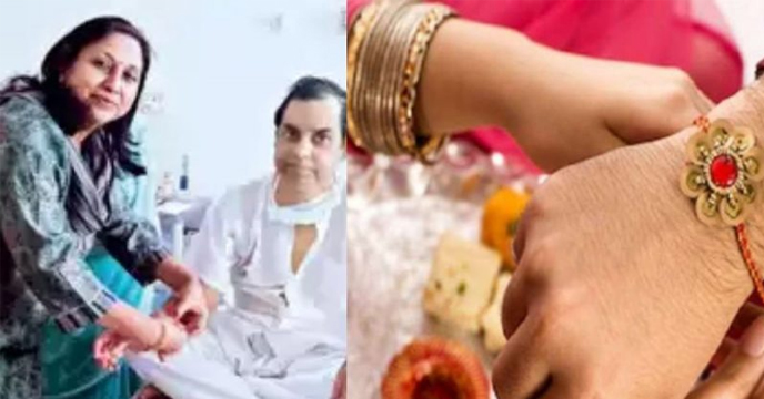 Raksha Bandhan
