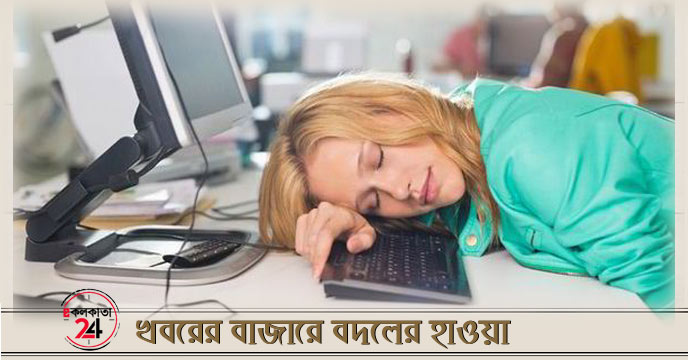 Sleep