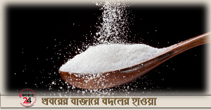 Sugar