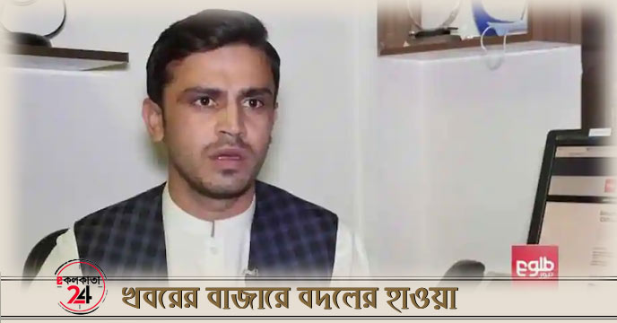 TOLO News