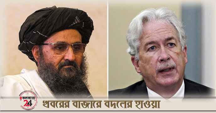 Taliban CIA