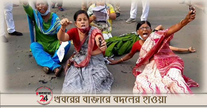 Teachers protest