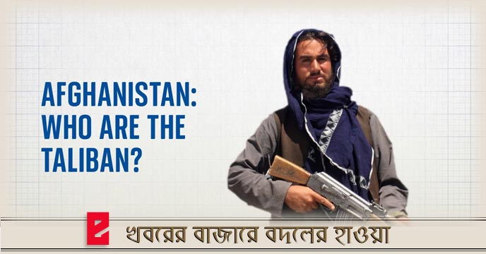 Who are the Taliban