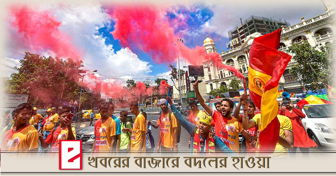 east bengal 2
