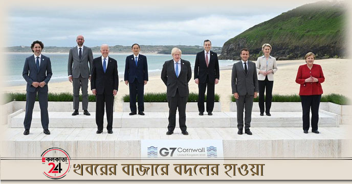 G-7 Summit