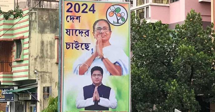 Mamata and Abhishek