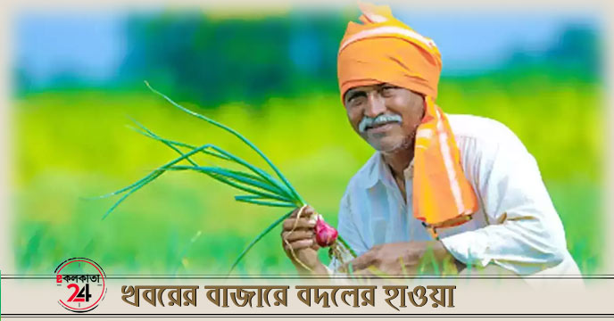 pm kisan samman yojana