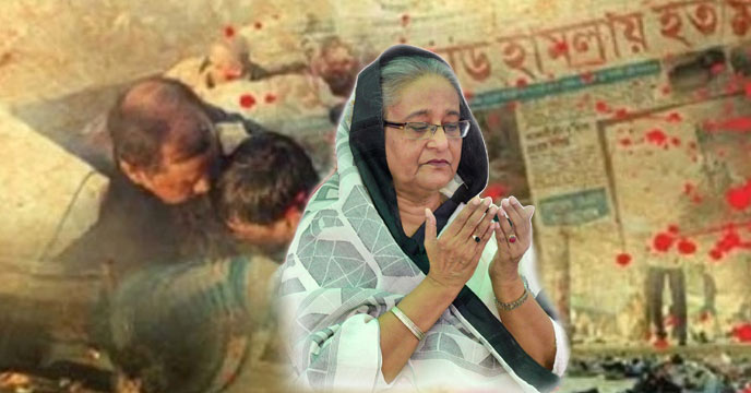 Sheikh Hasina