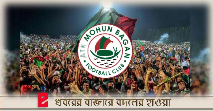ATK Mohun Bagan