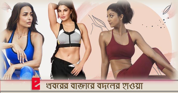 Aerobic exercise