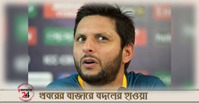 Afridi
