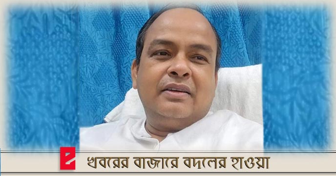 Congress MLA