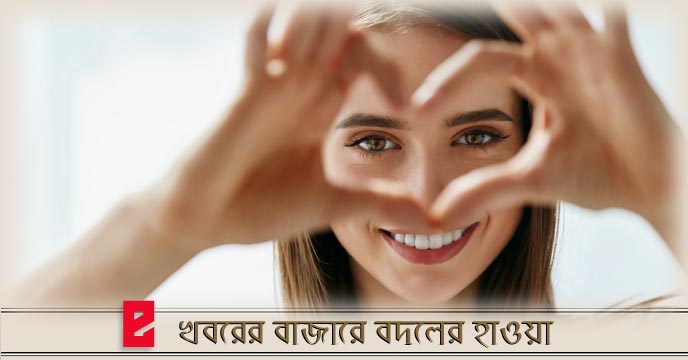 Eye Care