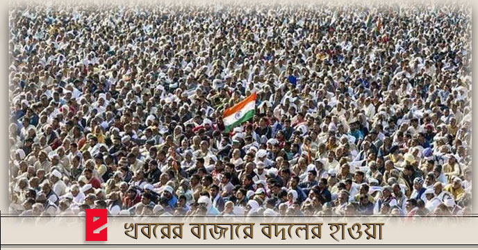 Farmers Protest