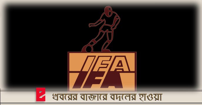 IFA