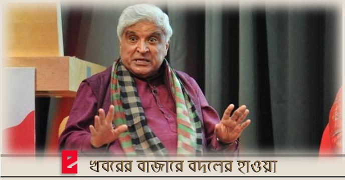 Javed Akhtar Pic