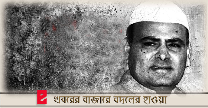 Feroze Gandhi