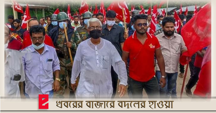 Manik Sarkar