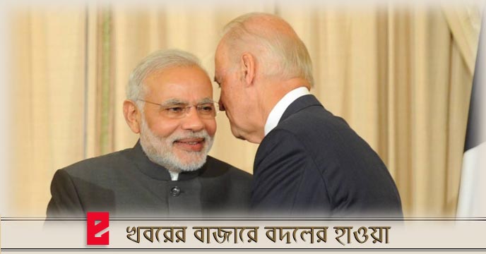 Modi Biden