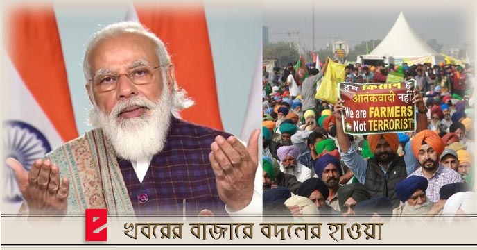 Modi and Farmers Protest