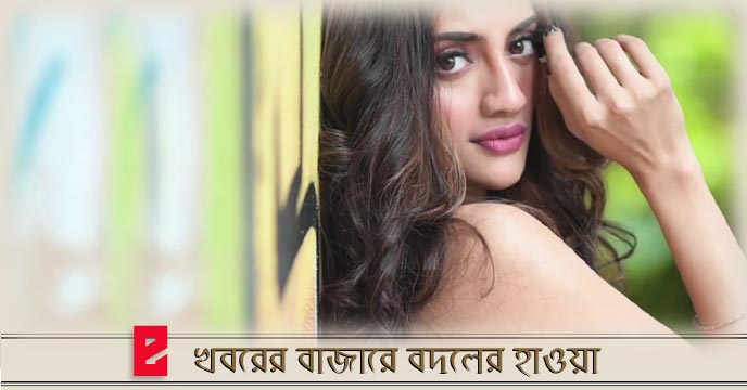 Nusrat Jahan