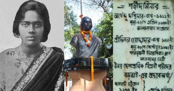 Pritilata waddeadar