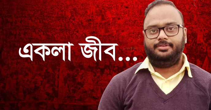 Shrijeeb Biswas