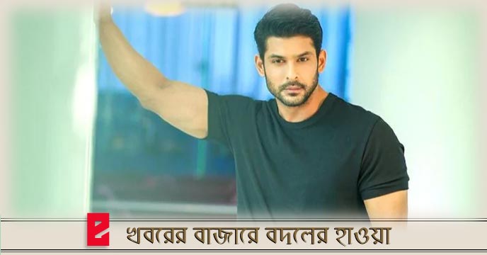 Siddharth Shukla
