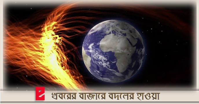 Solar Storm