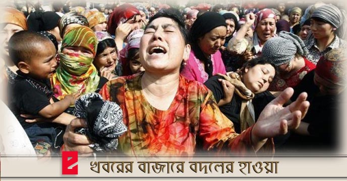 Uyghurs Muslim