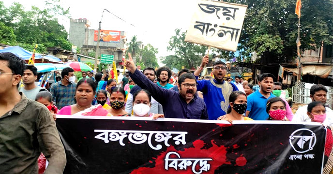 Banglapakhha