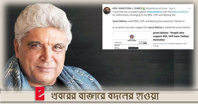 javed