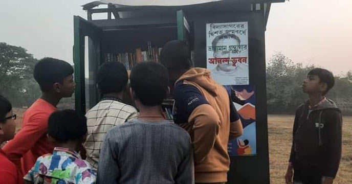 mobile library