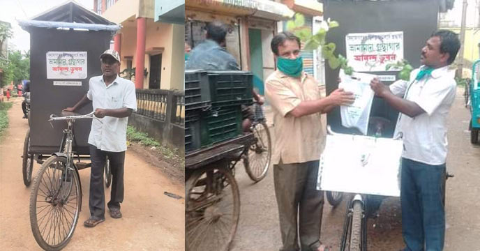 mobile library