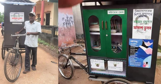 mobile library