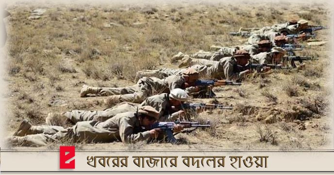 panchshir