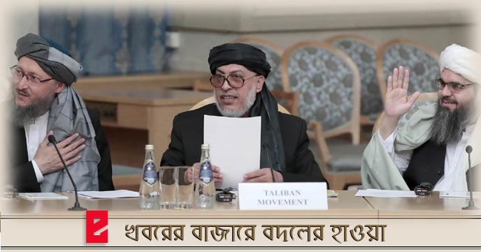 sher mohammad abbas stanikzai
