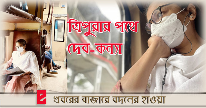 Susmita Dev