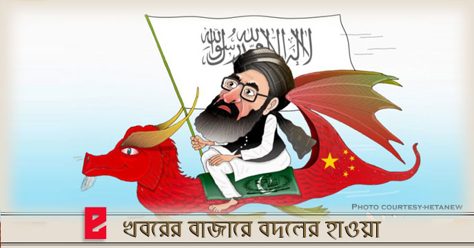 taliban-chaina