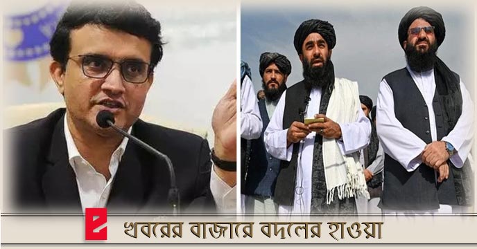 Taliban wants to play a cricket series with India