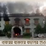 Attack on cpim tripura state office at agaartala