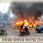 Attack on cpim tripura state office at agaartala